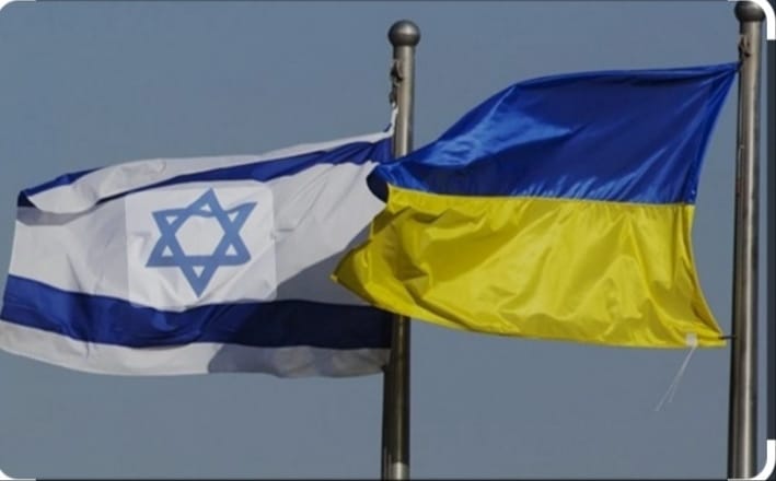 Прапори України та Ізараїлю