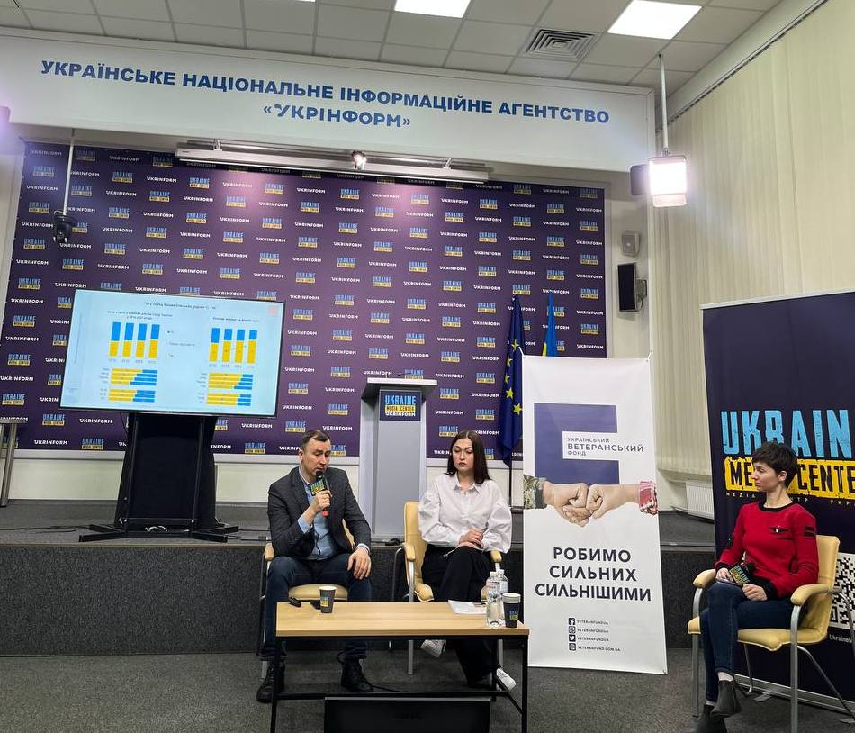 Представники Українського ветеранського фонду та соціологічної групи “Рейтинг” презентують результати опитування