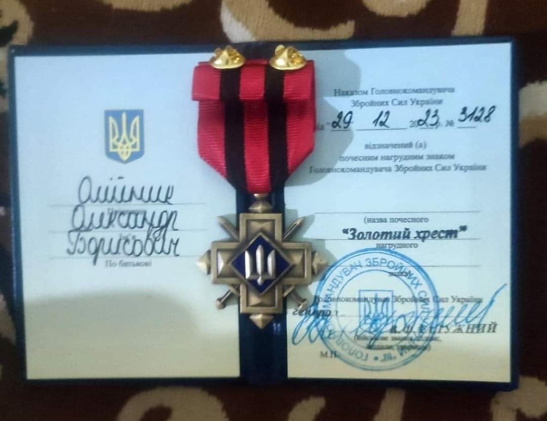 Військовий Олександр Олійник з Вінниччини нагороджений "Золотим хрестом"