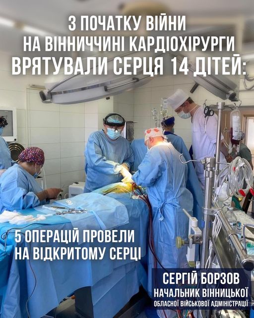 Медицина Вінниччини успішно справляється з викликами воєнного стану, - Сергій Борзов  