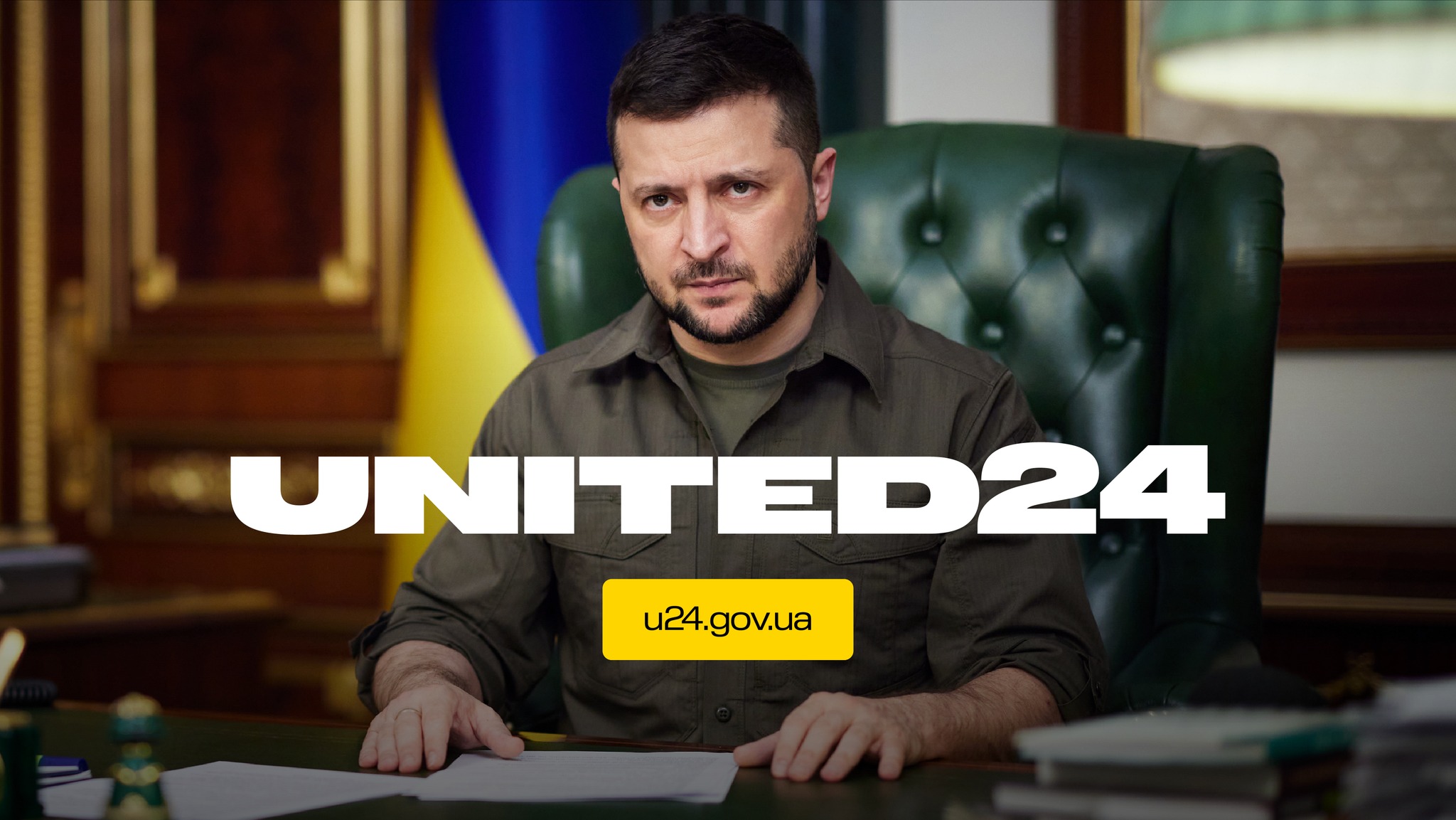 Президент України Володимир Зеленський про United24 – глобальну ініціативу, яка об'єднає людей з усього світу довкола бажання допомогти Україні  