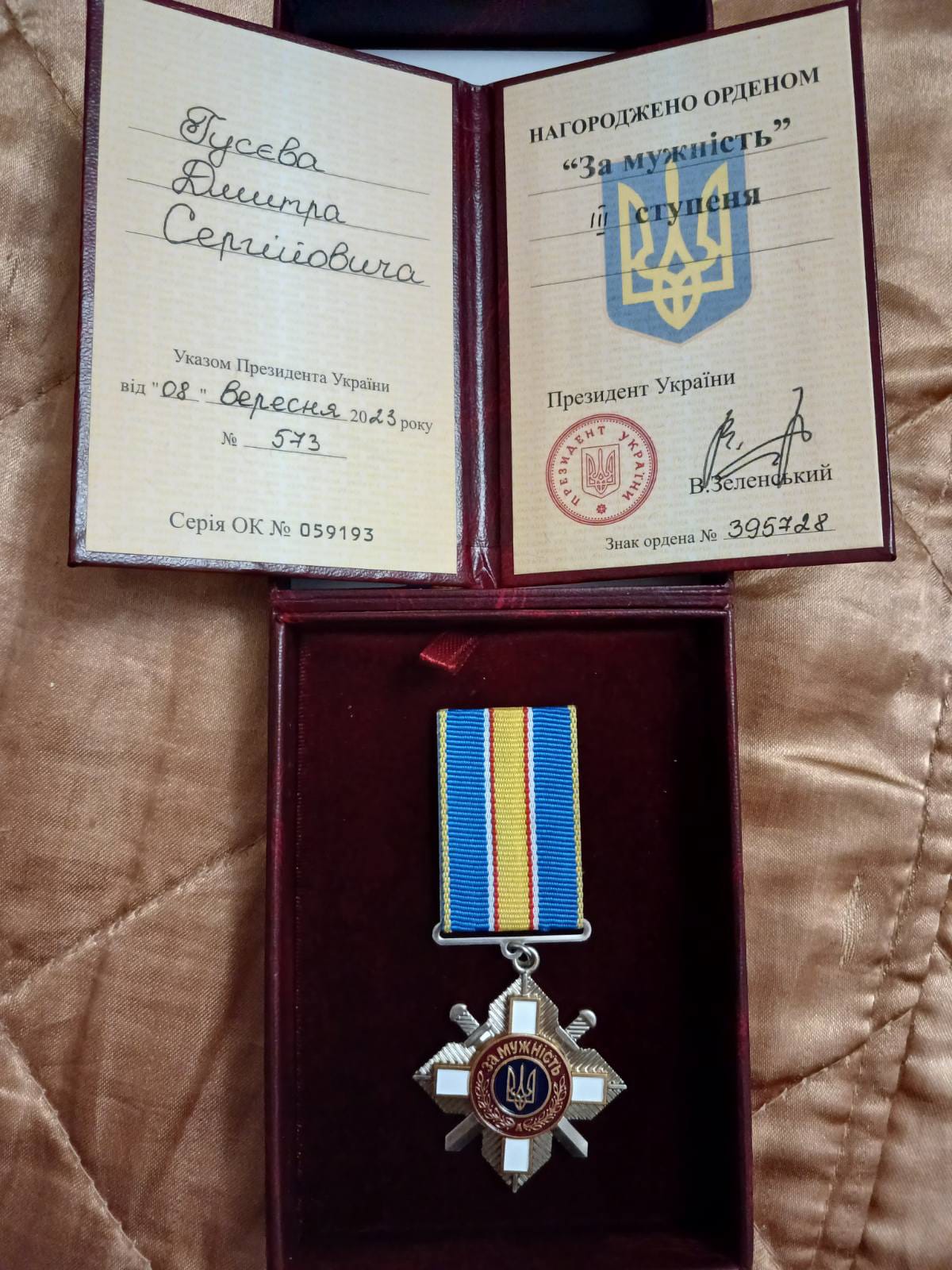 Воїна з Тульчинської громади нагороджено орденом «За мужність» ІІІ ступеня