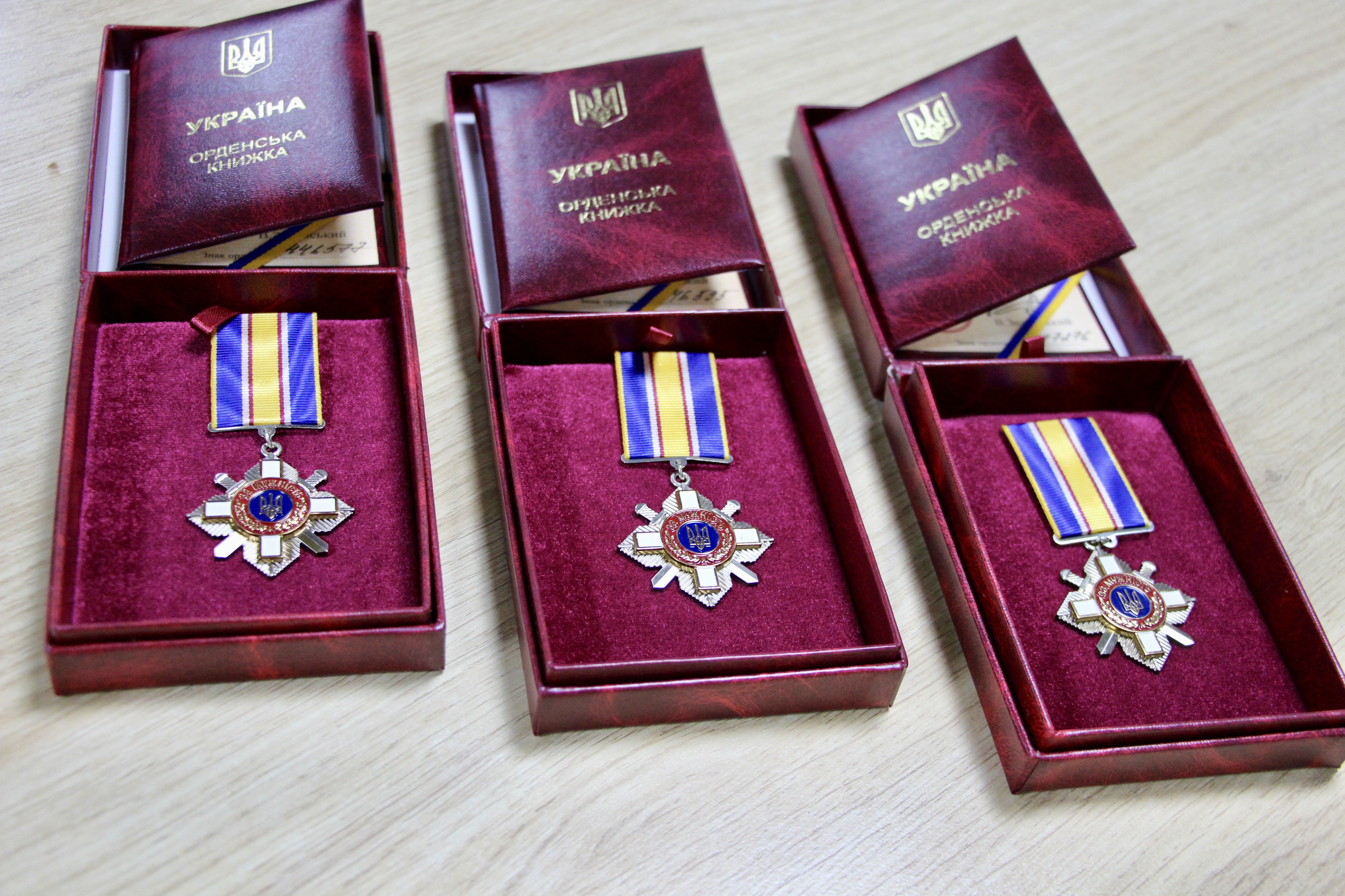 Державні нагороди