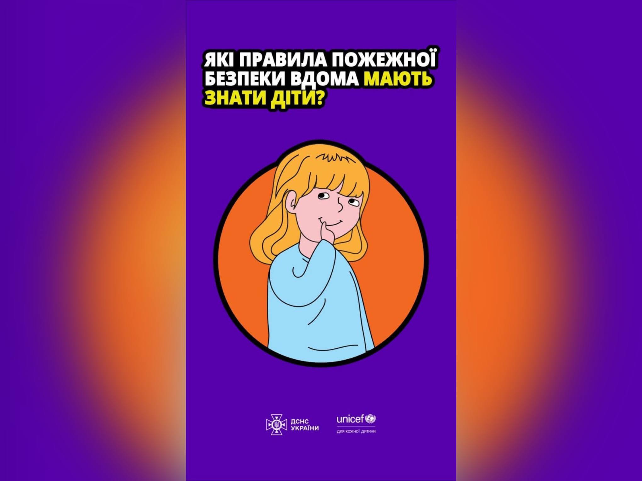 Зимові канікули у розпалі! 