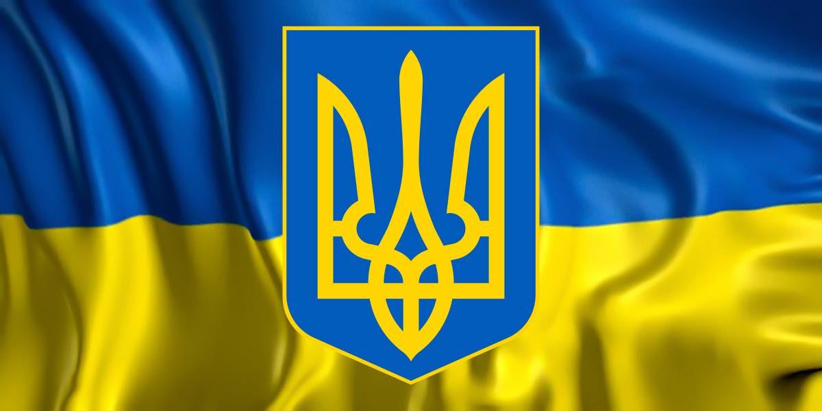 зображення Герба на фоні Прапора України 
