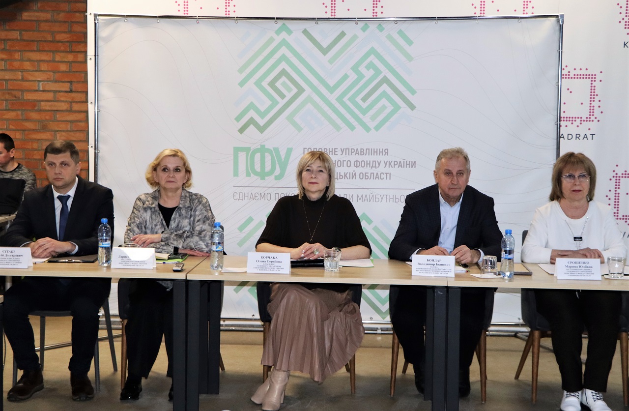 Пенсійний фонд Вінниччини підсумував результати роботи за 2025 рік