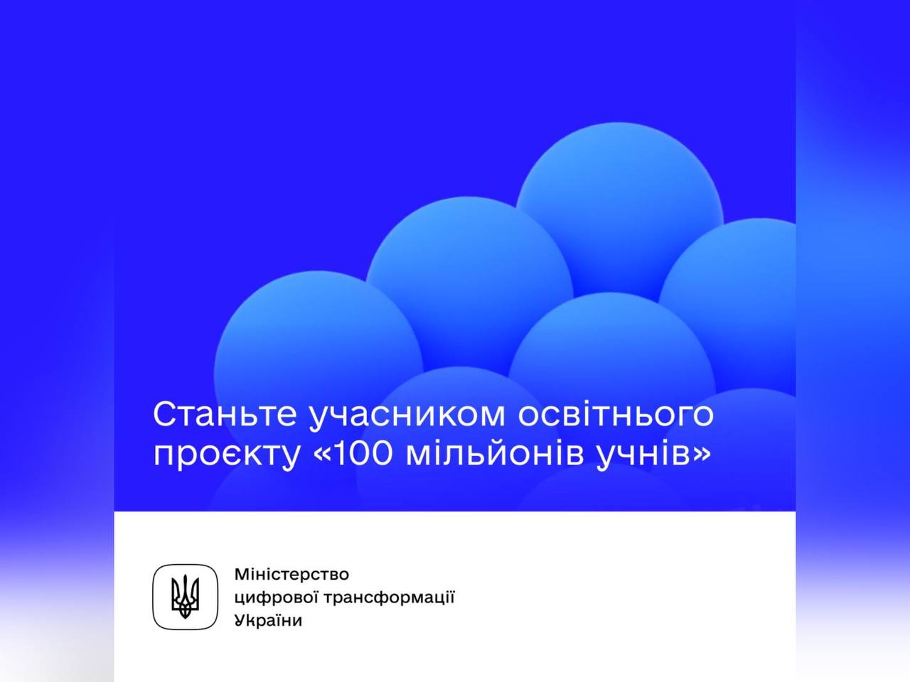 Безоплатно навчайтеся підприємництва в американському університеті