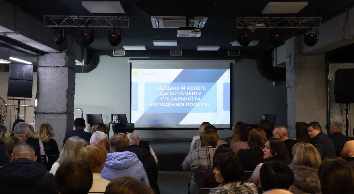 На Вінниччині відбулося підсумкове засідання колегії Департаменту соціальної та молодіжної політики обласної військової адміністрації