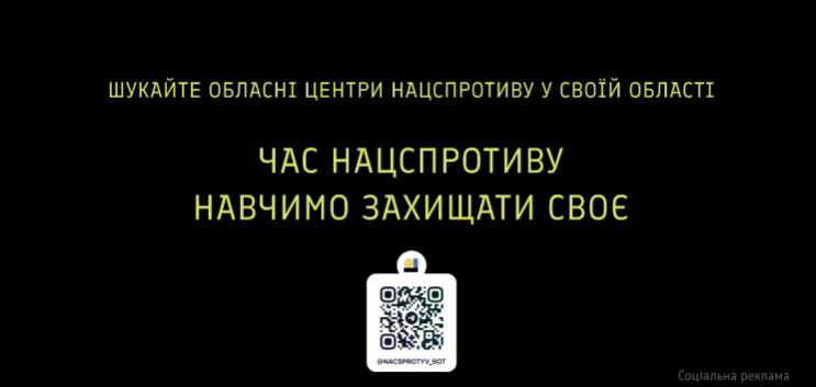 Безпека країни починається з підготовки кожного громадянина: вінничан запрошують долучатися до курсів нацспротиву
