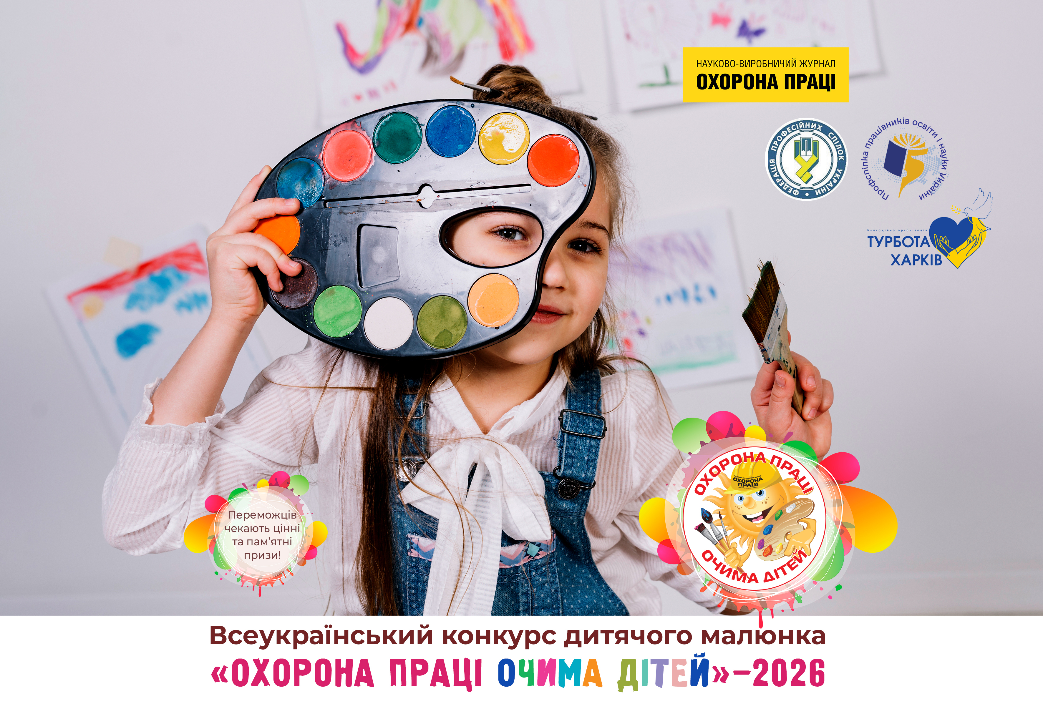 інфографіка