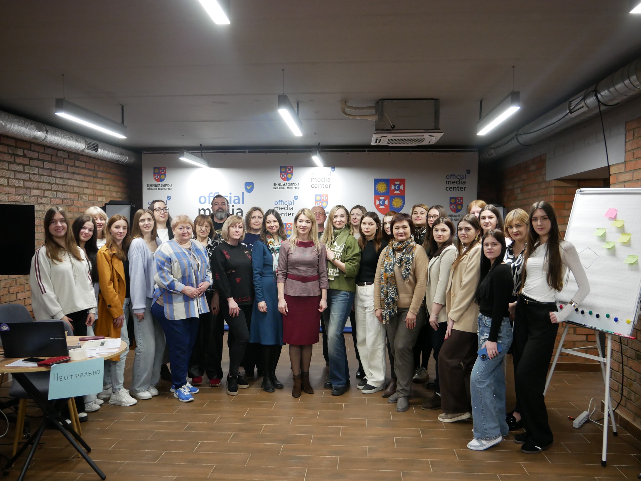 учасники заходу