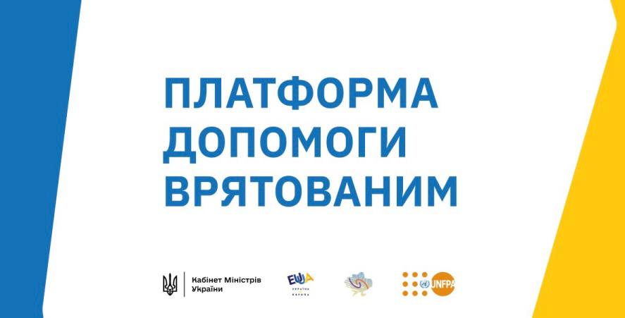 Українці можуть знайти підтримку на Платформі допомоги врятованим  