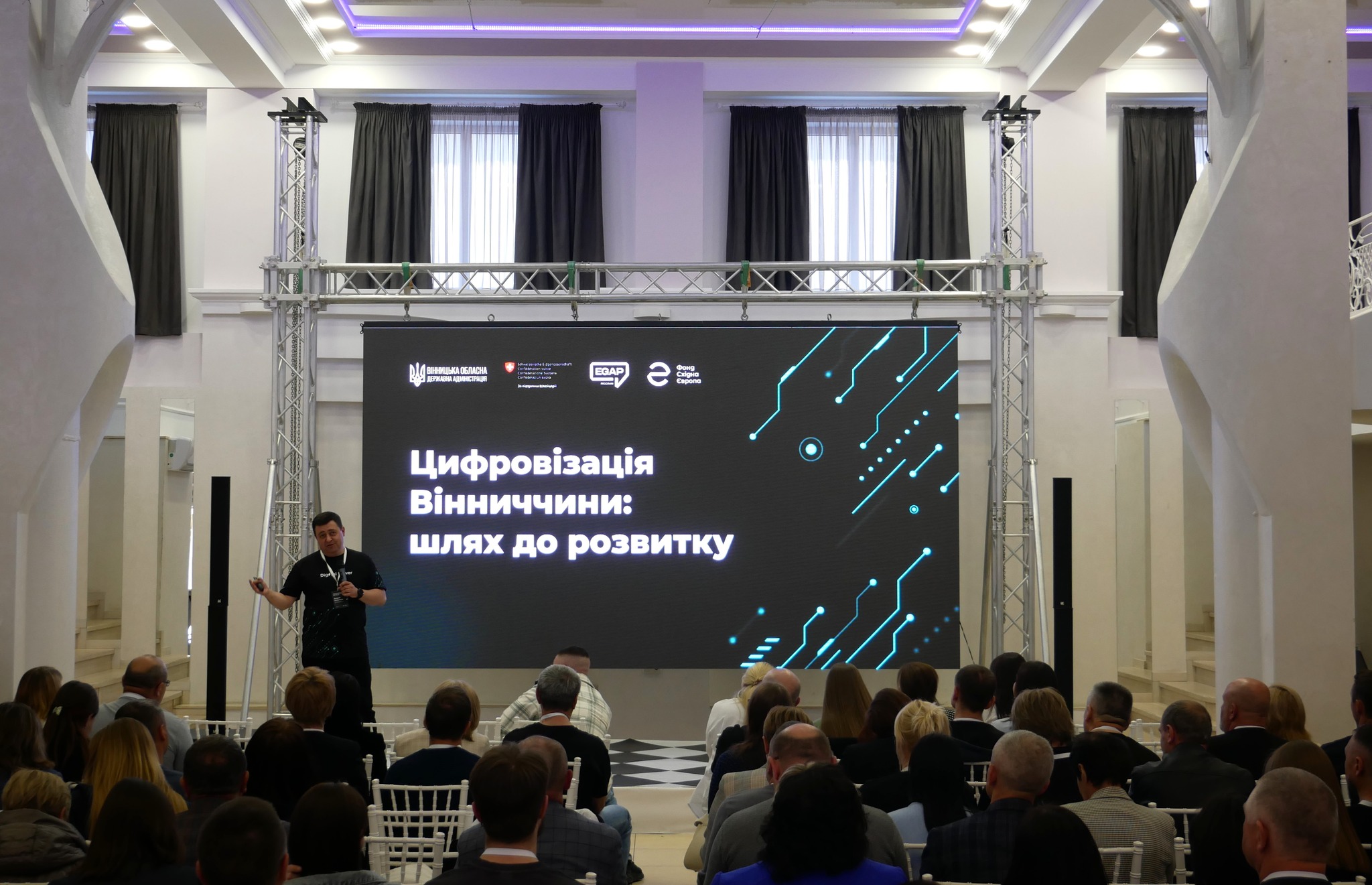 Digital Вінниччина: цифрові рішення для громад