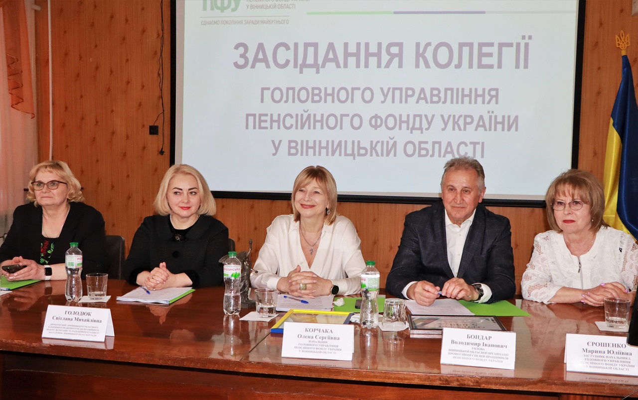 Учасники заходу