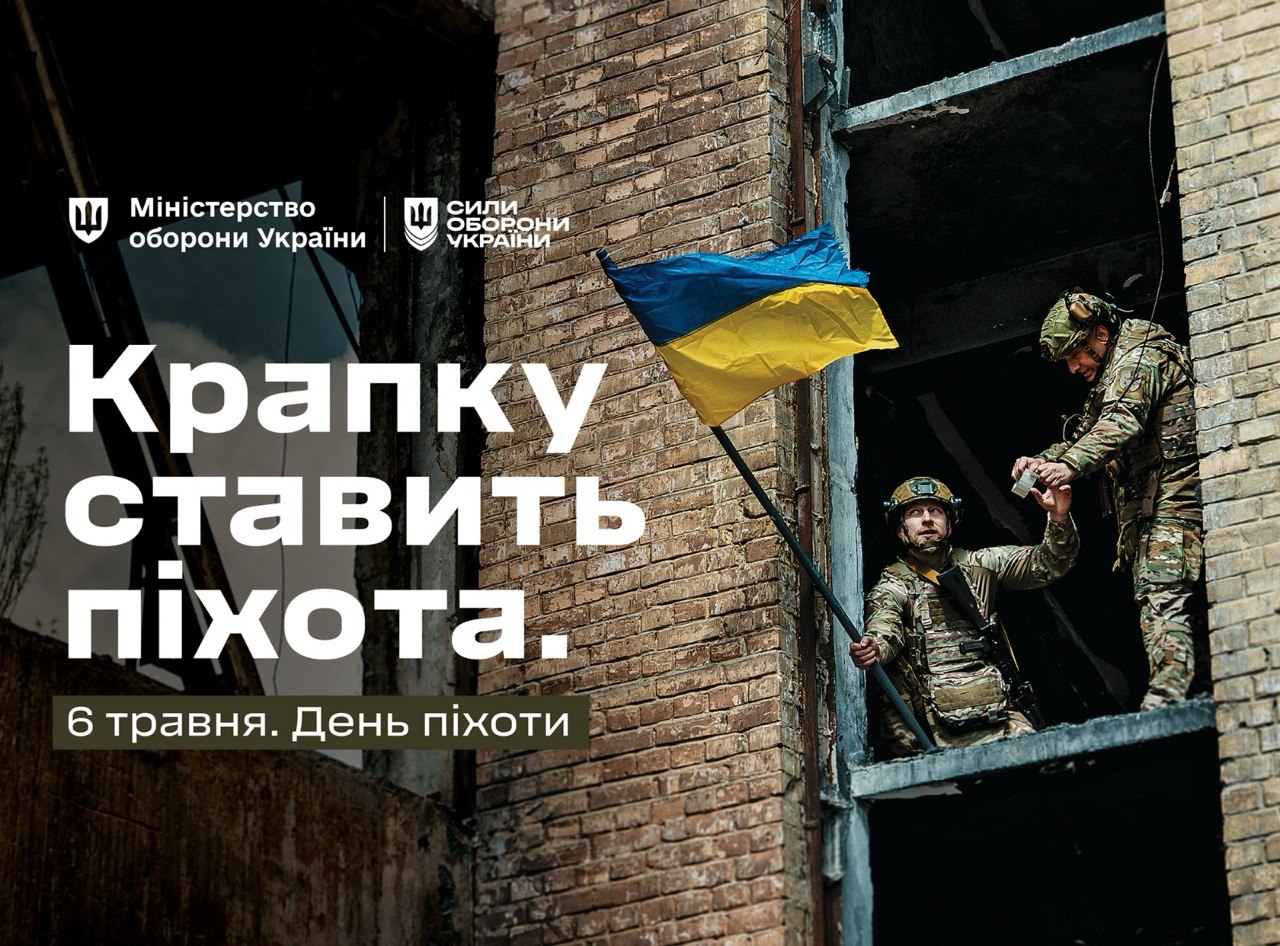 інфографіка