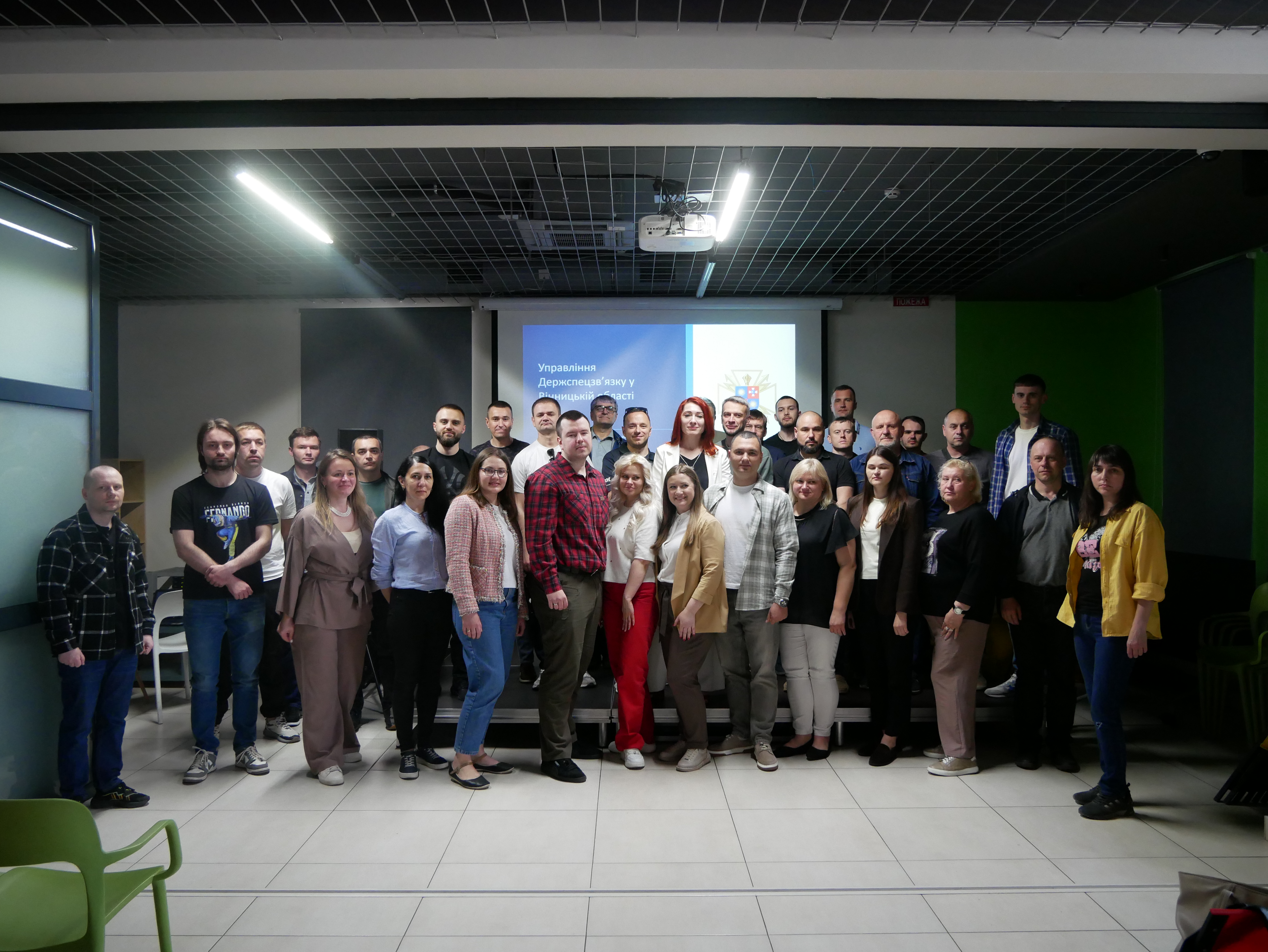 На Вінниччині обговорили практичні аспекти забезпечення кіберзахисту на рівні установ