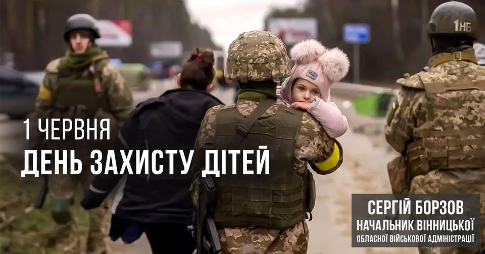 Військовий тримає дитину на руках
