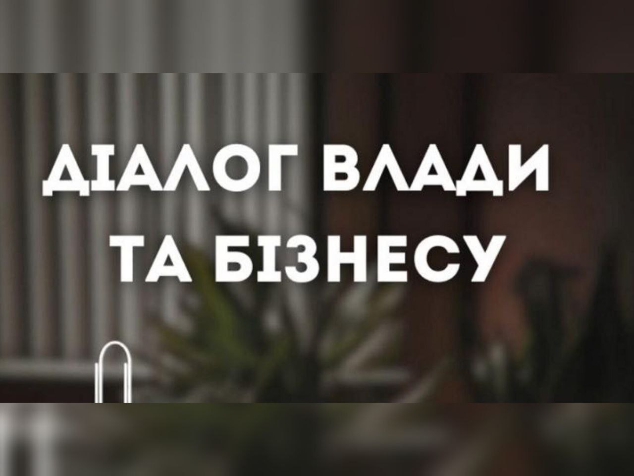 Інфографіка