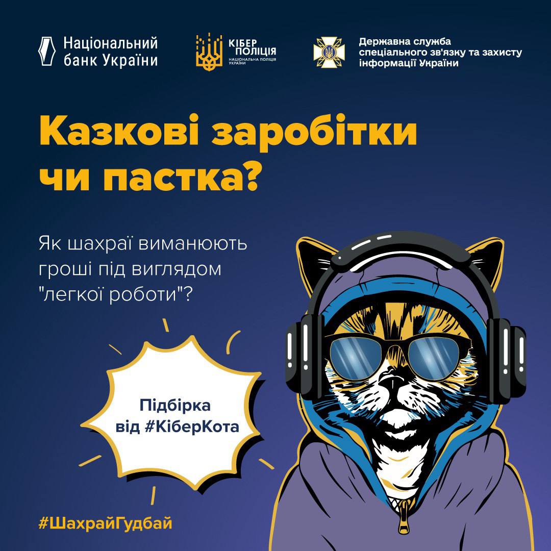 Інфографіка