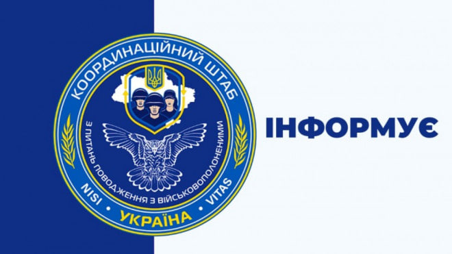 Інформаційна безпека після звільнення з полону: що важливо пам’ятати Захисникам і Захисницям України, їхнім родинам та медіа