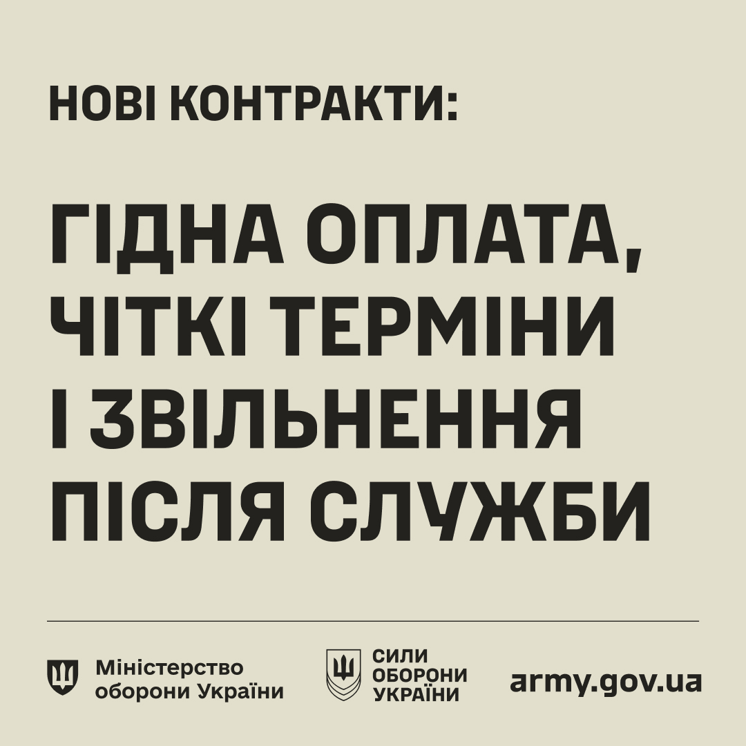 інформаційний буклет