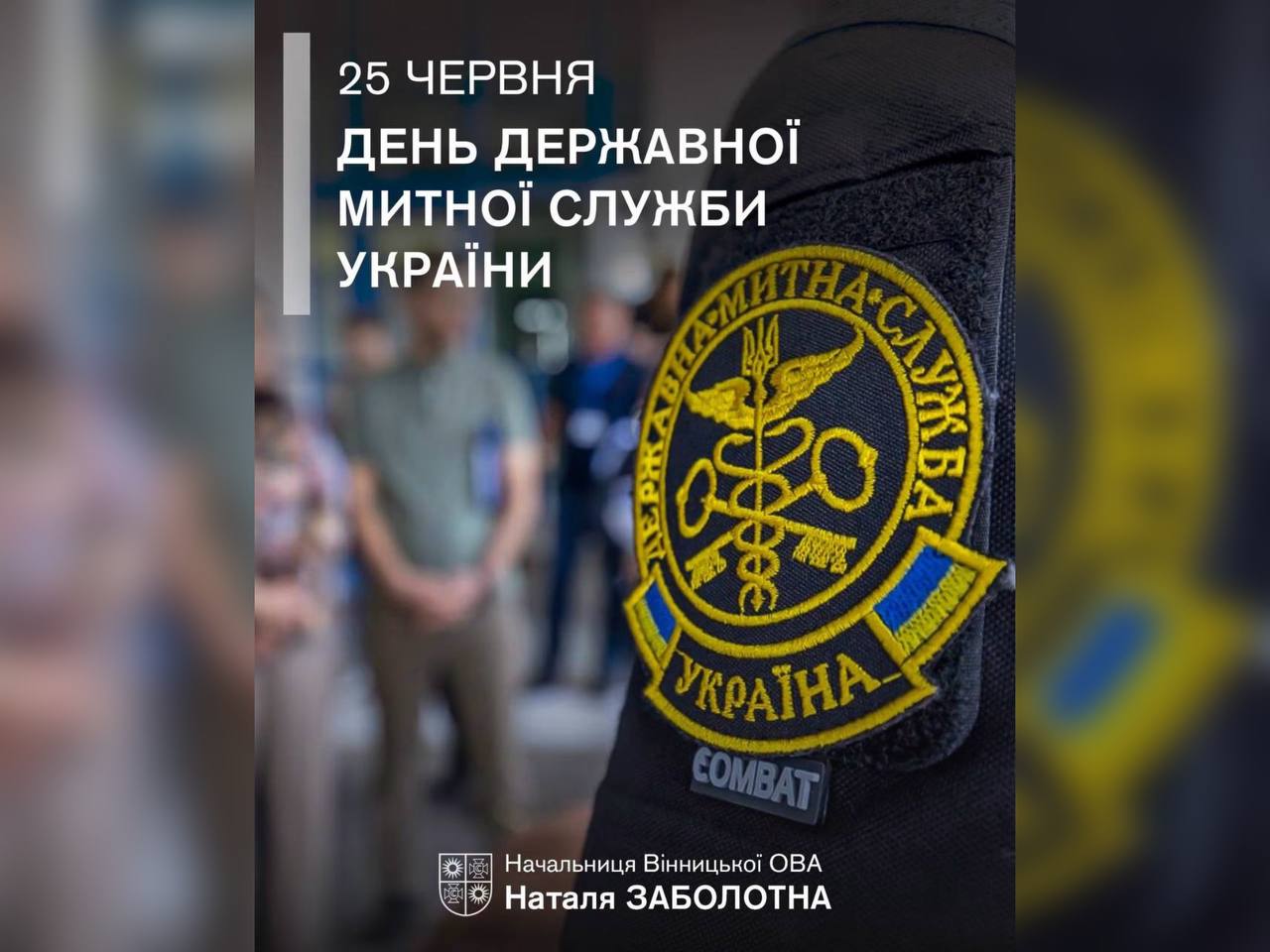 листівка