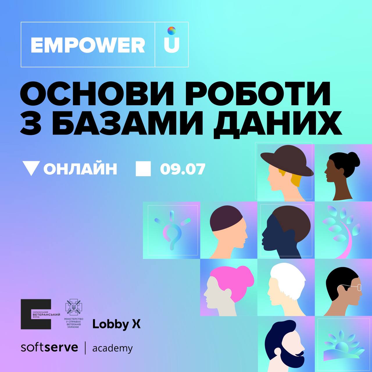 інфографіка