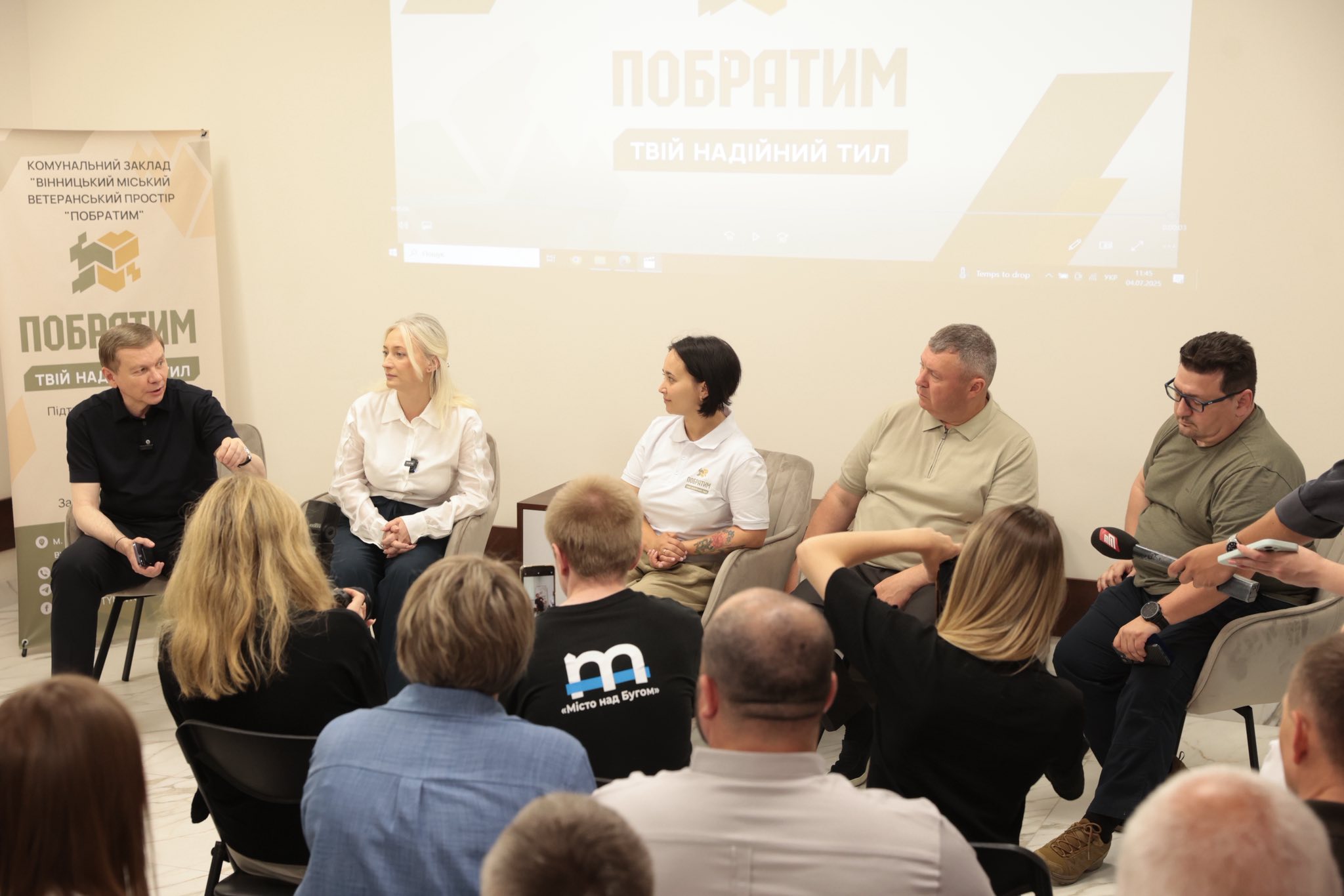 Міський ветеранський простір "Побратим" запрацював у Вінниці