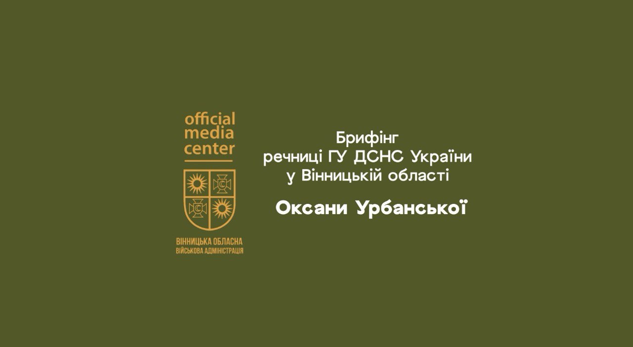 На Вінниччині з початку року на водоймах області загинула 31 людина 