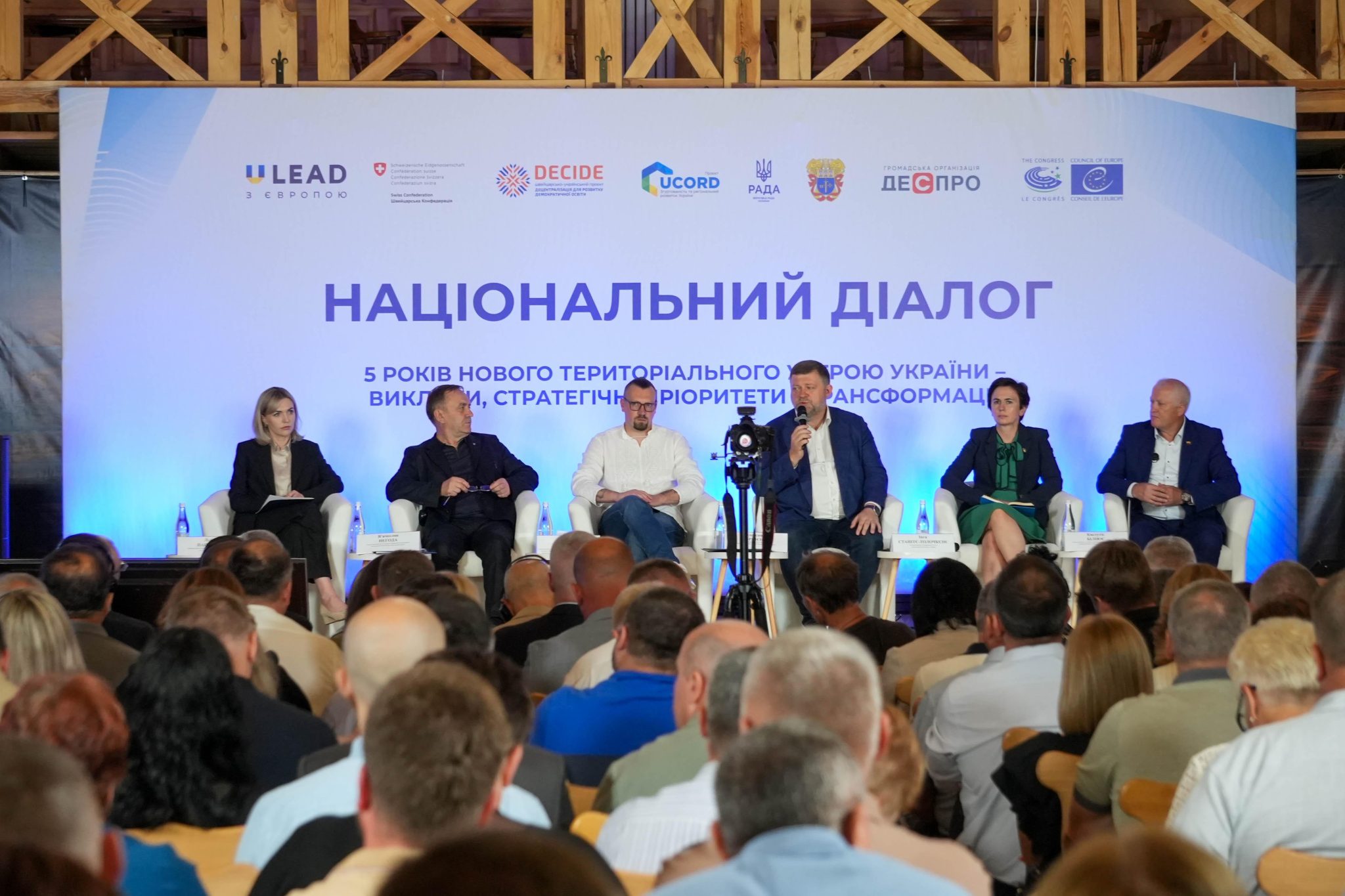 Вінниччина долучається до формування нової державної політики у сфері місцевого самоврядування 