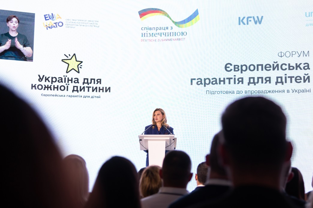 Олена Зеленська: Маємо дати дітям гідне дитинство всупереч російській агресії