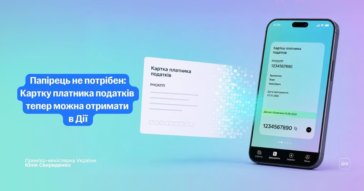 інформаційний буклет