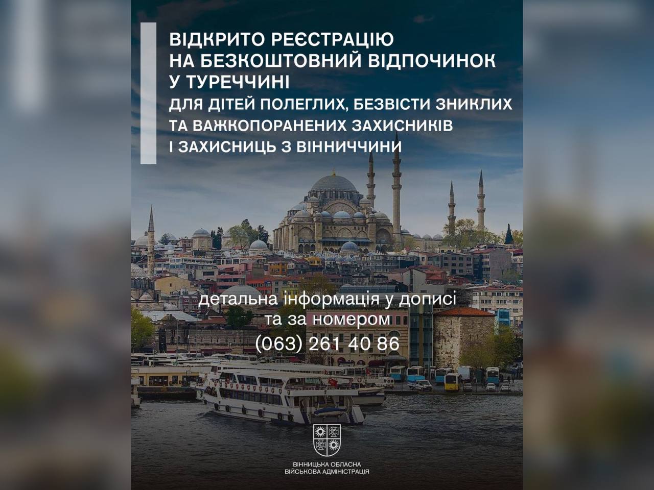Картка 