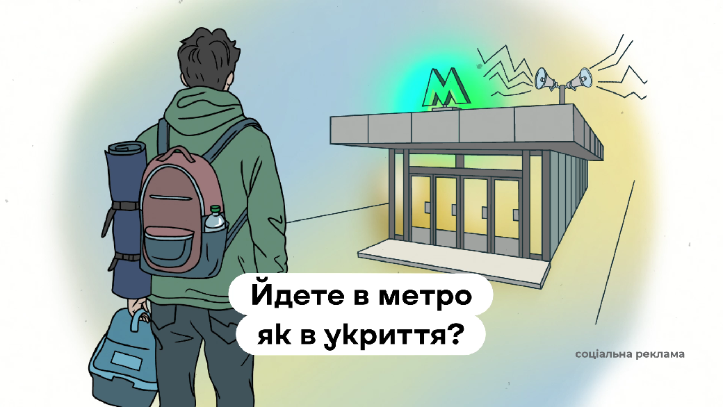 інфографіка