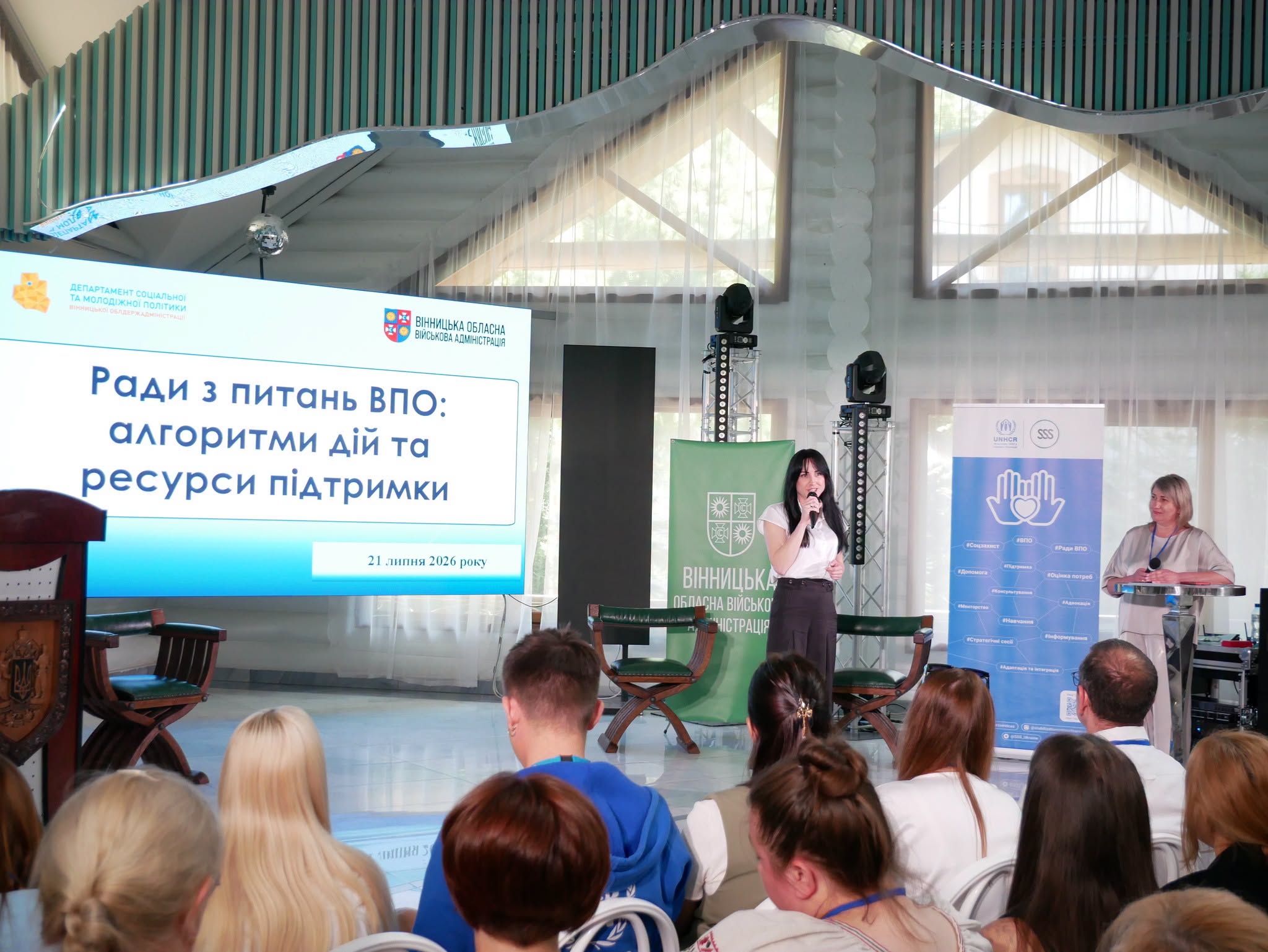 заступниця начальниці ОВА Ірина Коцюбівська та учасники заходу