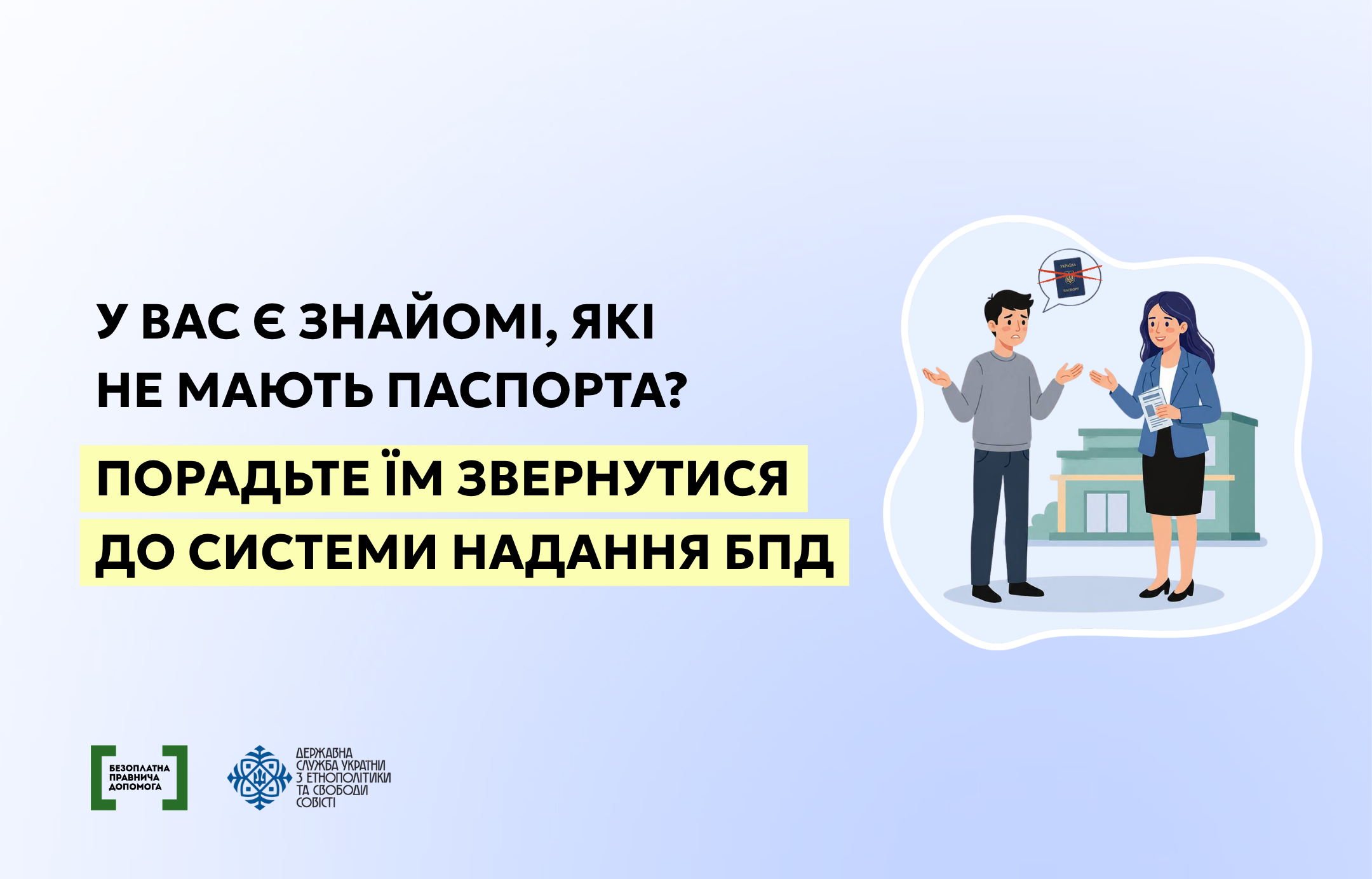картка