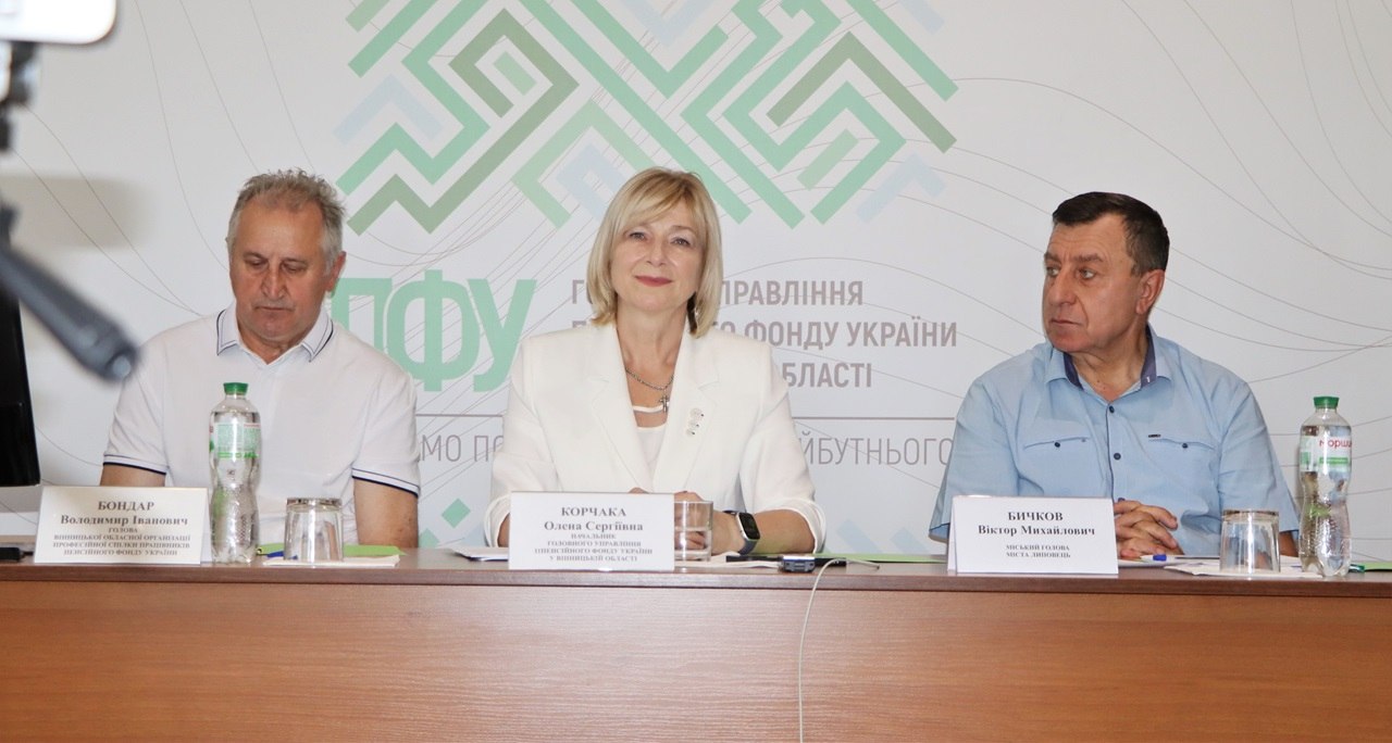 учасники заходу