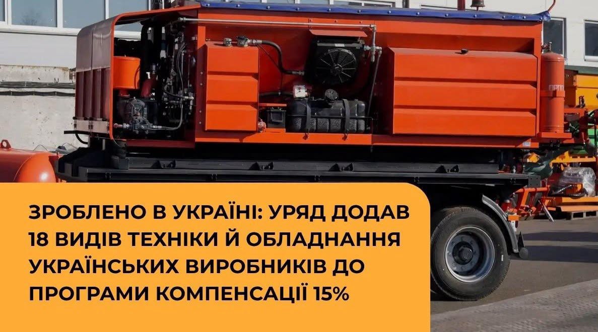 інформаційний буклет