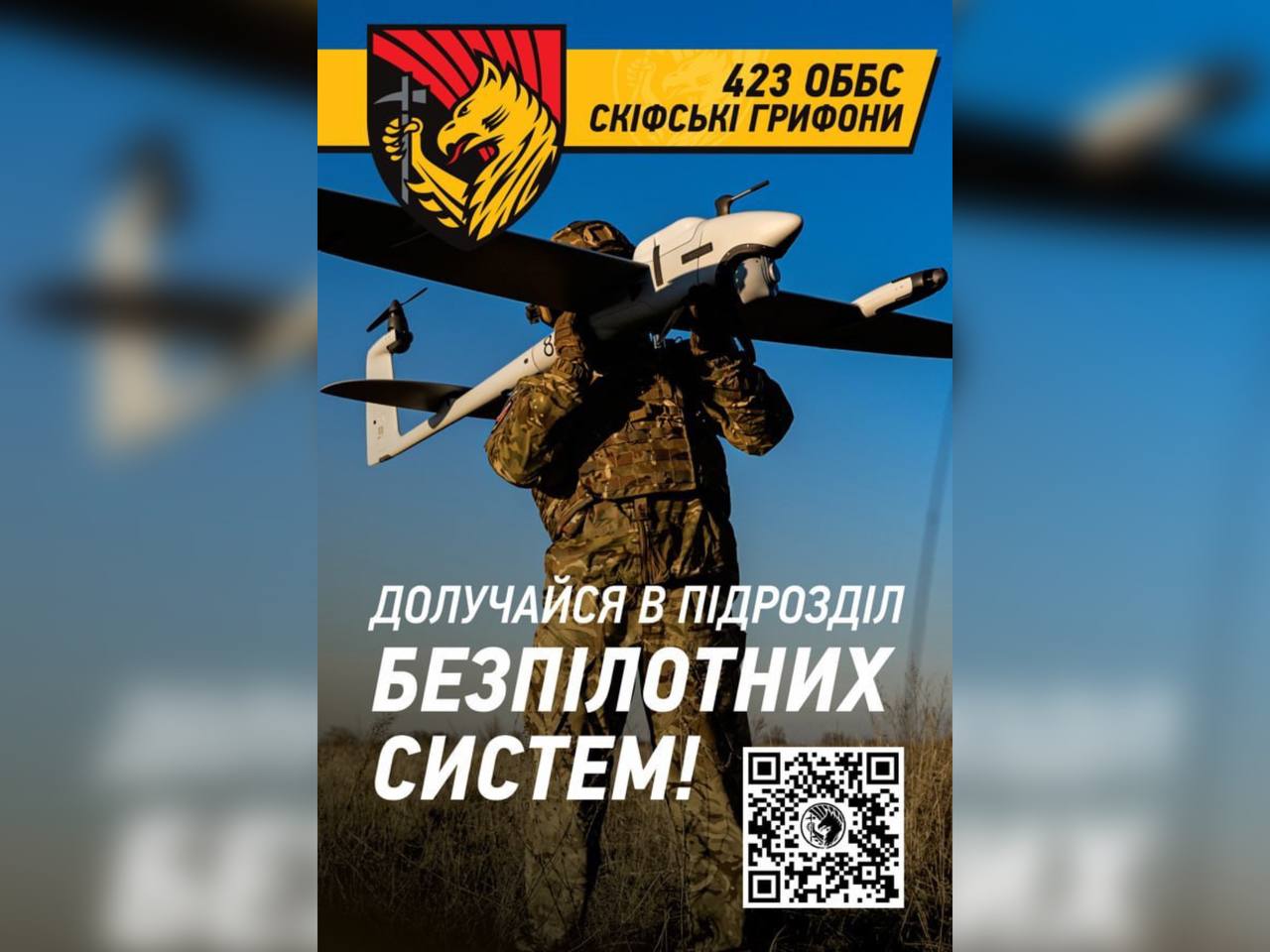 інформаційний буклет