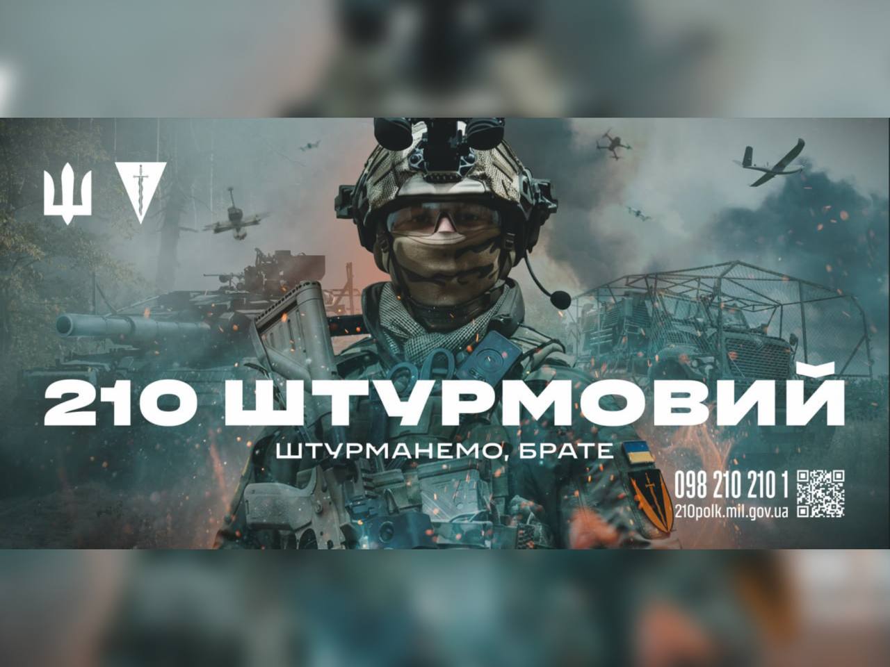 інфографіка