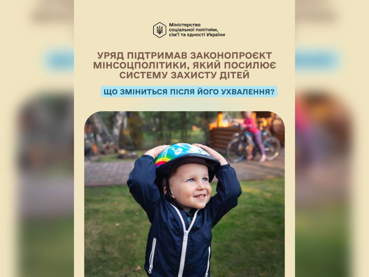 хлопчик