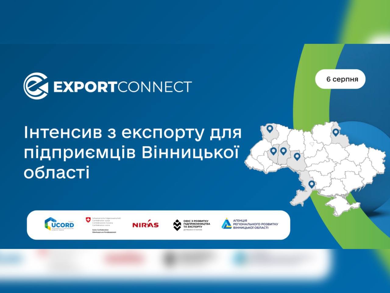 інфографіка
