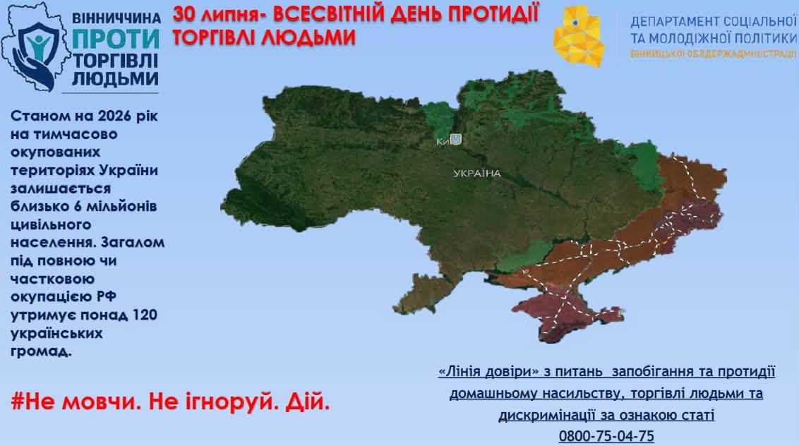 інфографіка