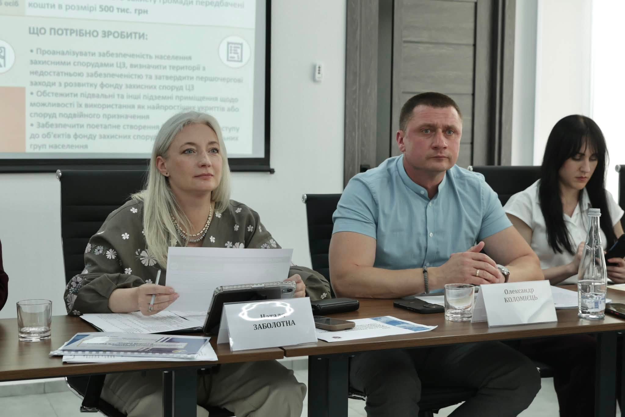 начальниця ОВА Наталя Заболотна та учасники заходу