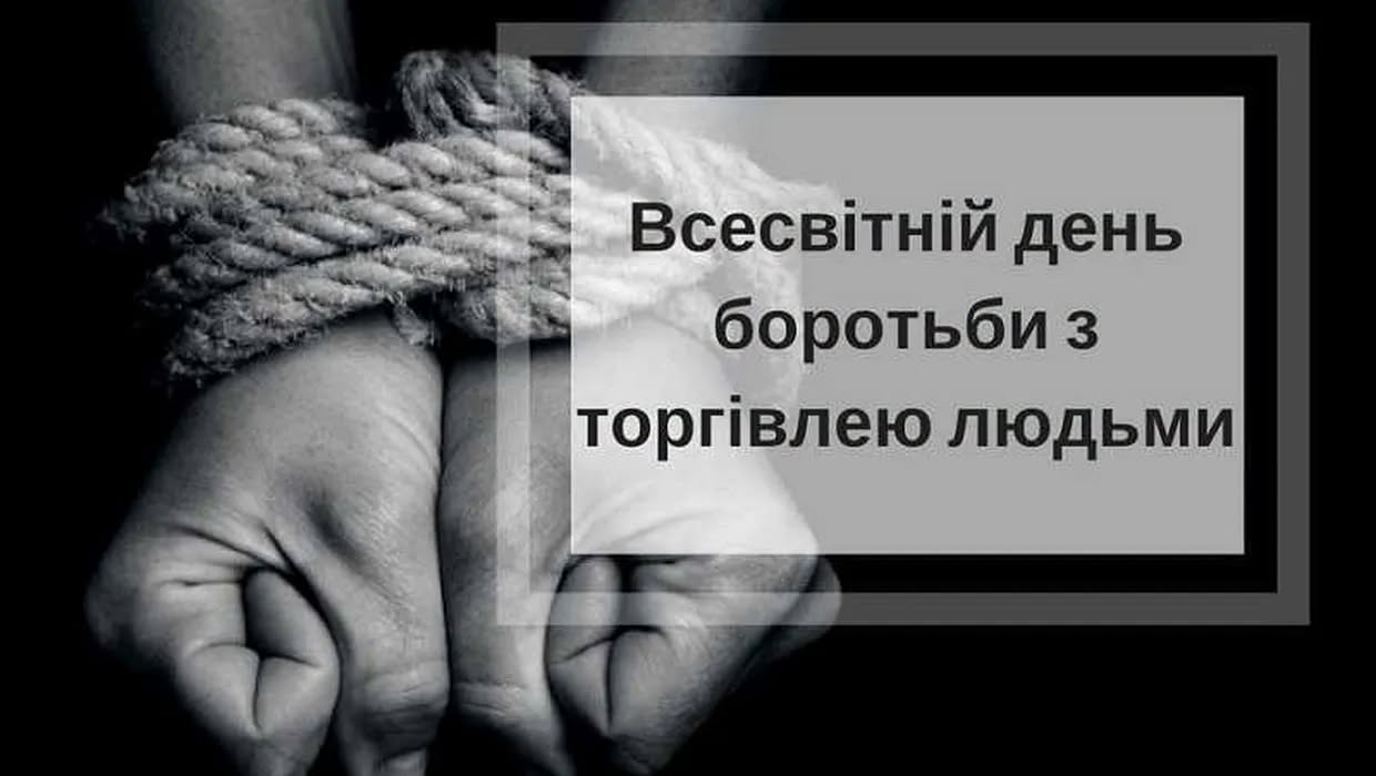 інфографіка