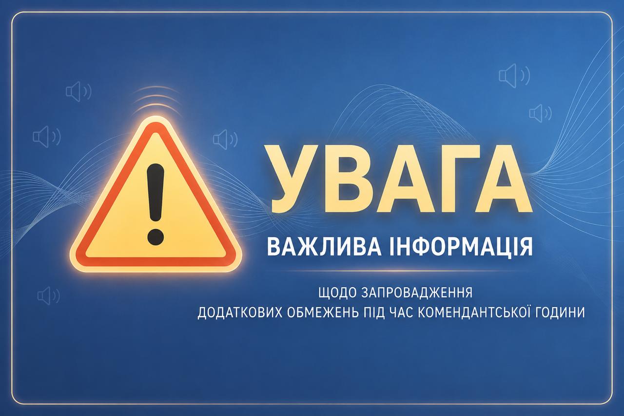 інфографіка