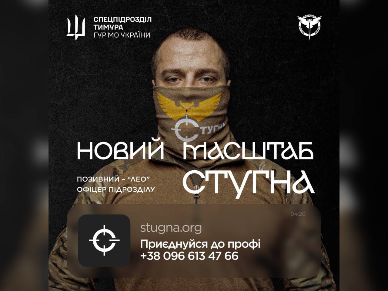 інформаційний буклет