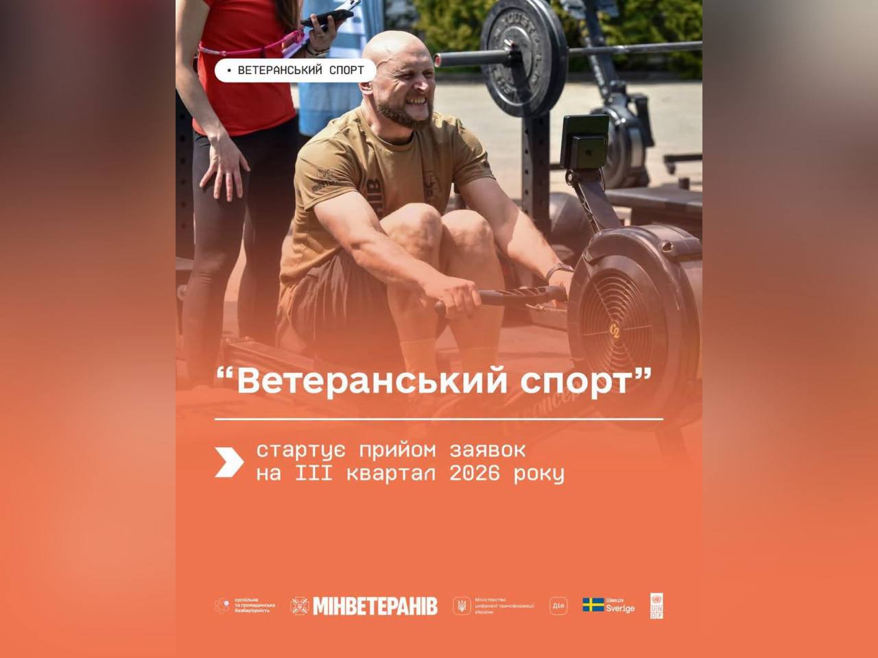 інформаційний буклет