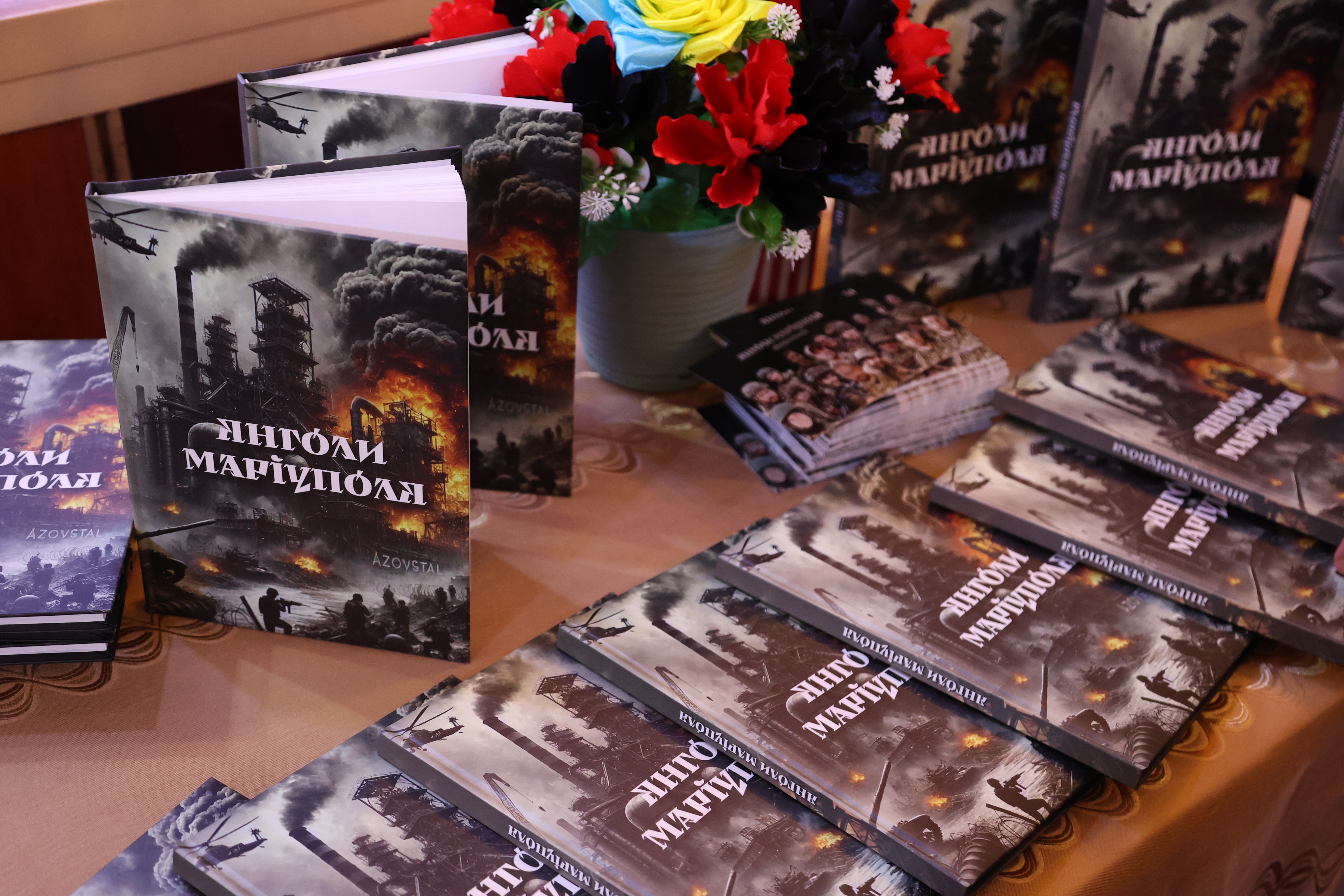 «Янголи Маріуполя»: У Липовецькій громаді презентували книгу пам'яті загиблих Героїв 