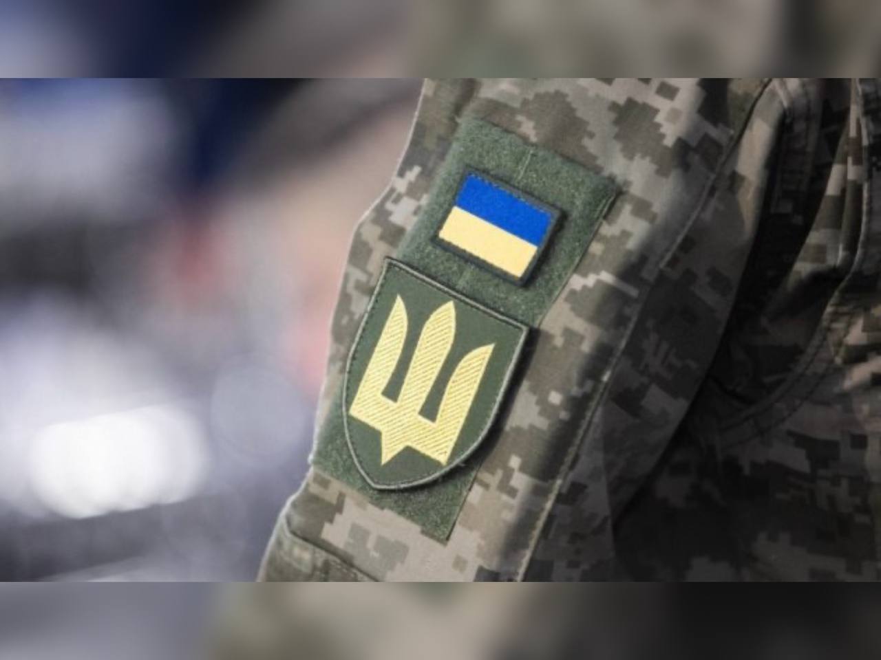Військові, які вперше самовільно залишили частину, мають можливість до 30 серпня 2025 року повернутися на службу зі збереженням статусу та усіх виплат